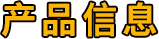 防水密闭门