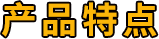 防水密闭门