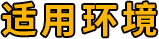 防水密闭门