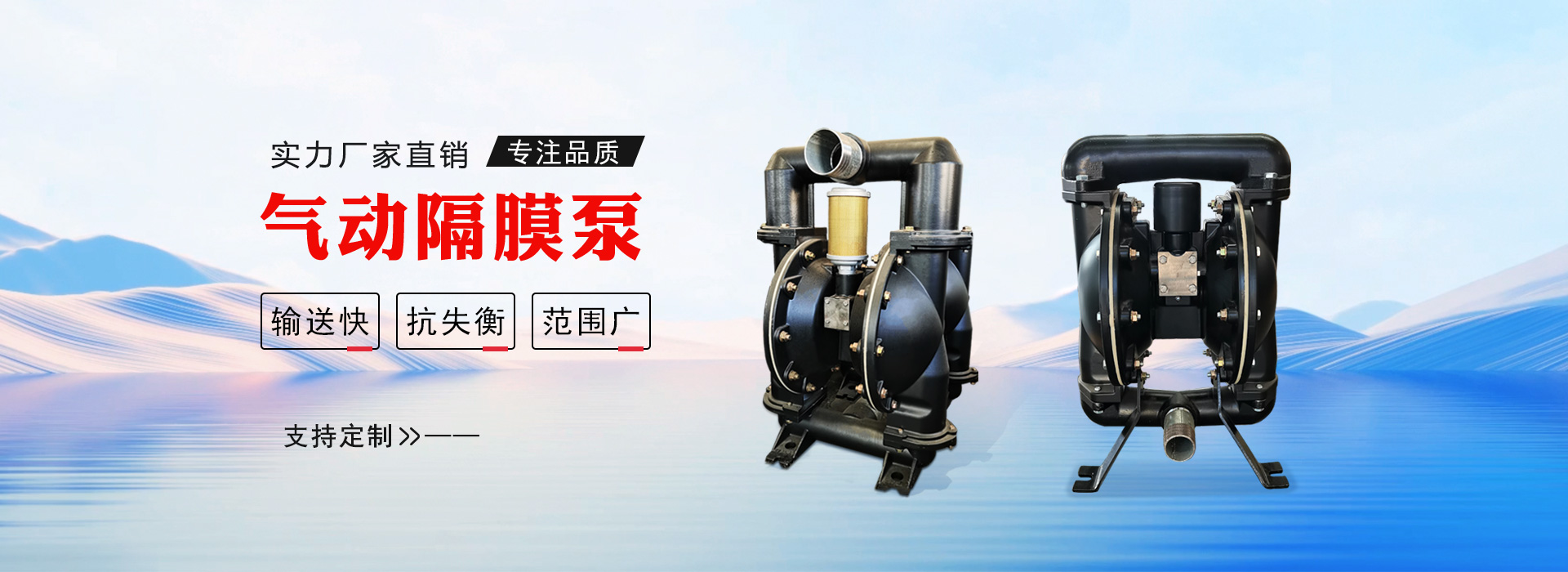 山东东达机电有限公司