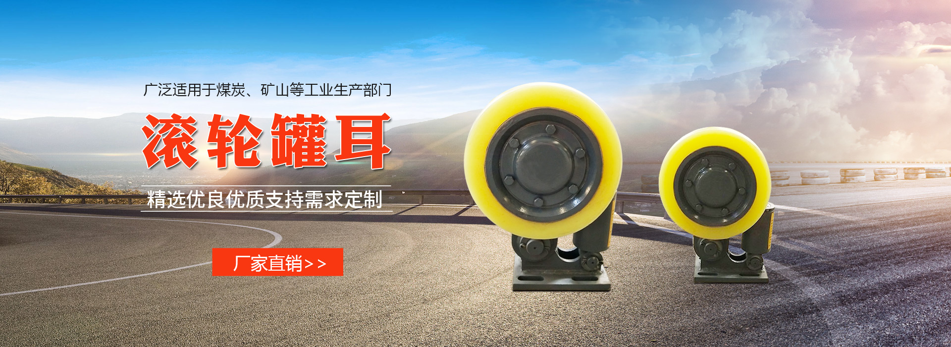 山东东达机电有限公司