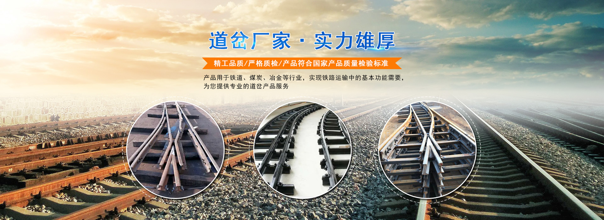 山东东达机电有限公司