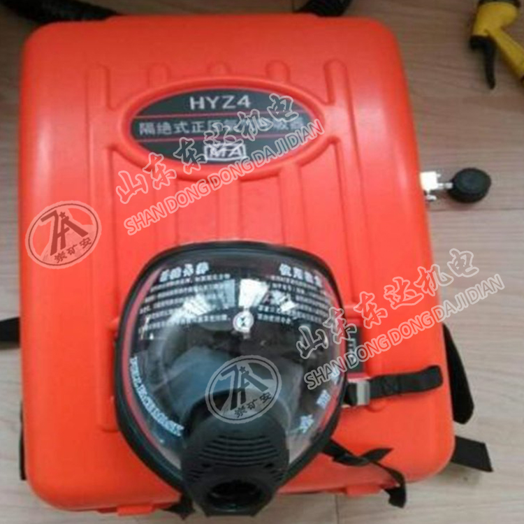 HYZ-4隔绝式正压氧气呼吸器