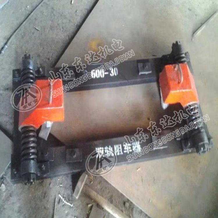 双轨阻车器