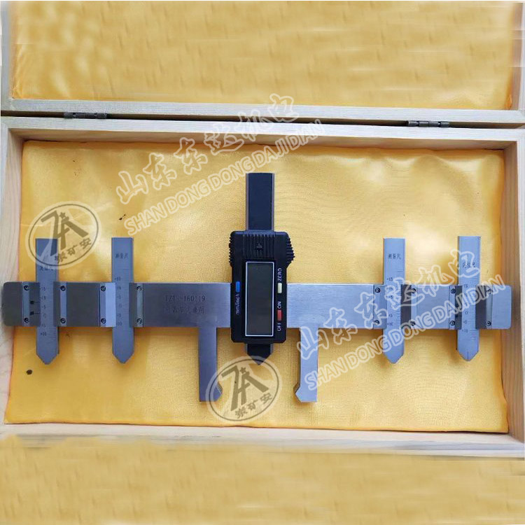 撤叉磨耗测量器,铁路撤叉磨耗测量器