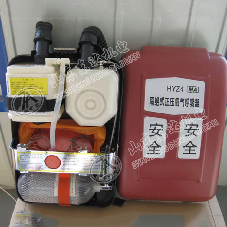 HYZ-4正压氧气呼吸器