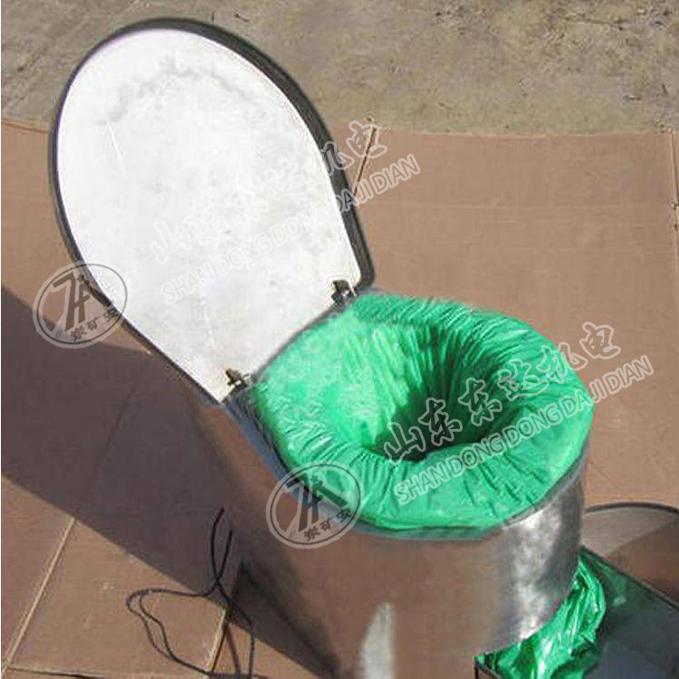 打包式集便器