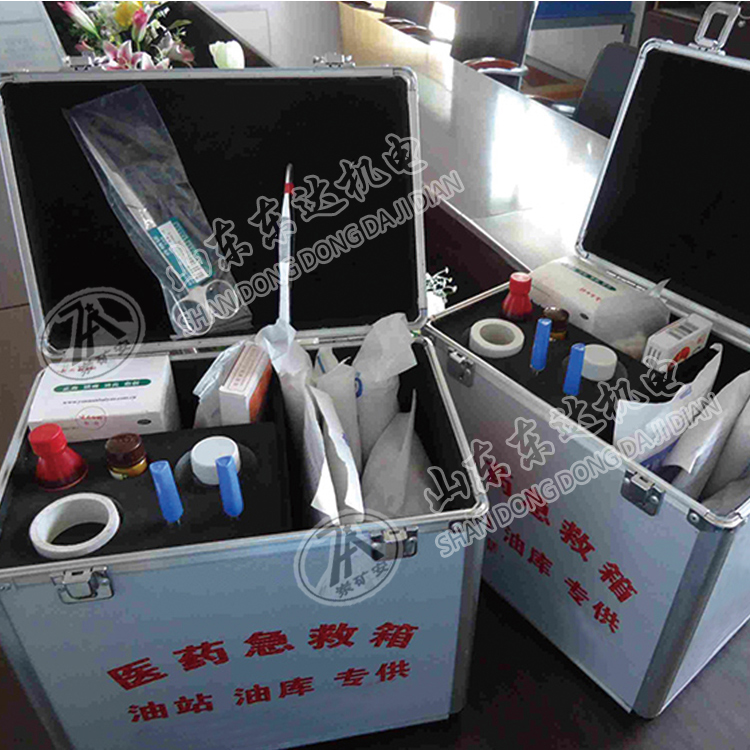 矿用专用急救箱